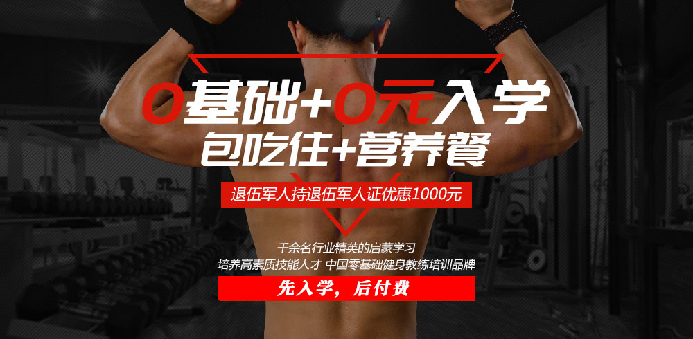 武汉2018年的健身教练品牌—羽飞