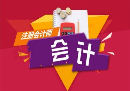 注册会计师证_西安注册会计师收入(3)