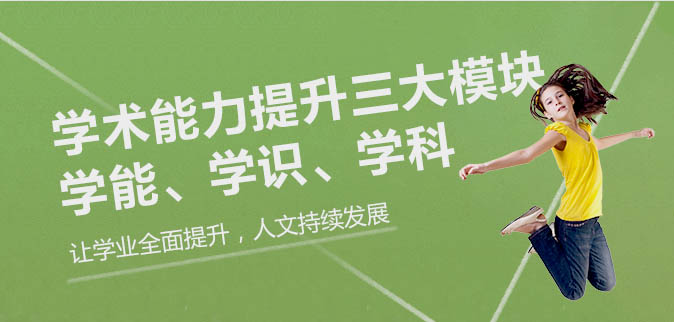 郑州美世教育 郑州美世教育