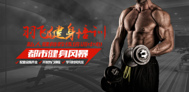 武汉专业的健身教练培训机构是哪个