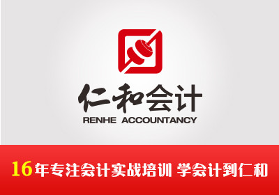上海注册会计师十大培训机构榜