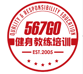 北京567GO国际健身学院