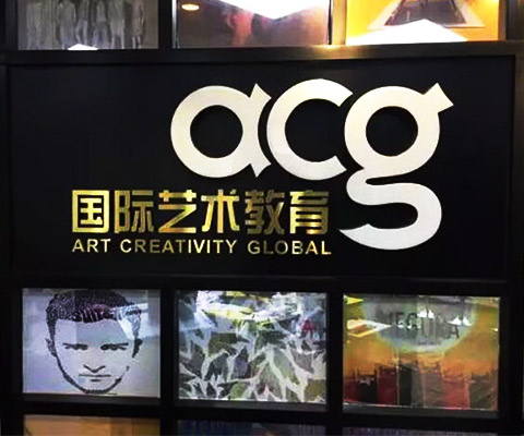 上海acg交互设计作品集指导机构