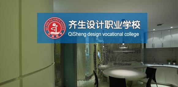 重庆景观设计培训学校
