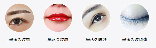 常州纹绣培训班 常州纹绣培训班