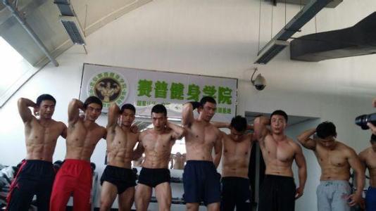 北京赛普健身教练培训学校