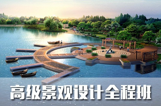 上海徐汇景观设计前十培训机构