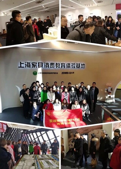 上海交大实战营销管理高管研修班12月吉盛伟邦游学参访活动纪实