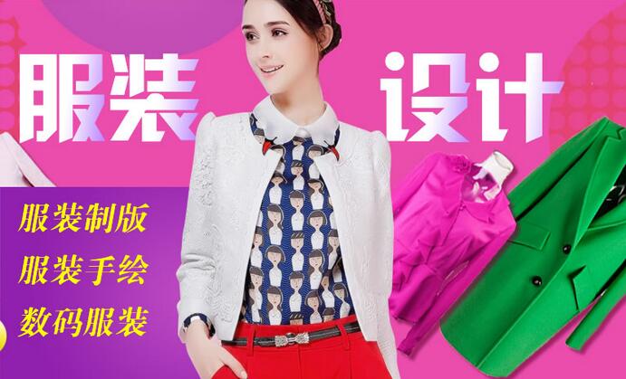 上海服装旗袍设计培训十大品牌学校