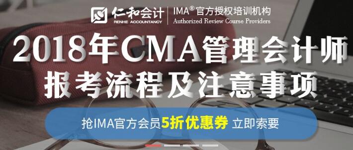 上海CMA培训班哪个学校比较好