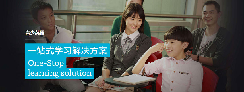 上海韦博国际高中备考强化课程