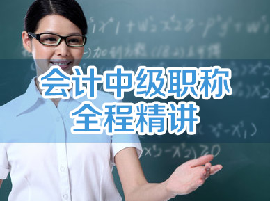 2018年武汉地区中级会计师考试报名入口
