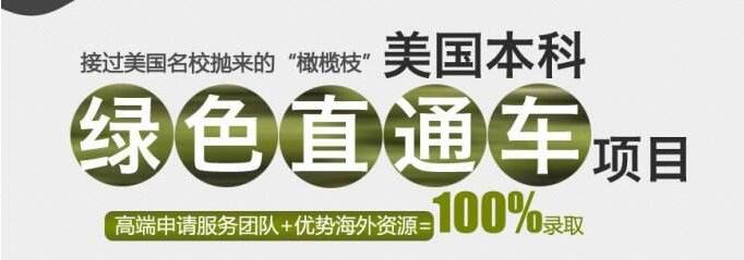 济源留学培训班