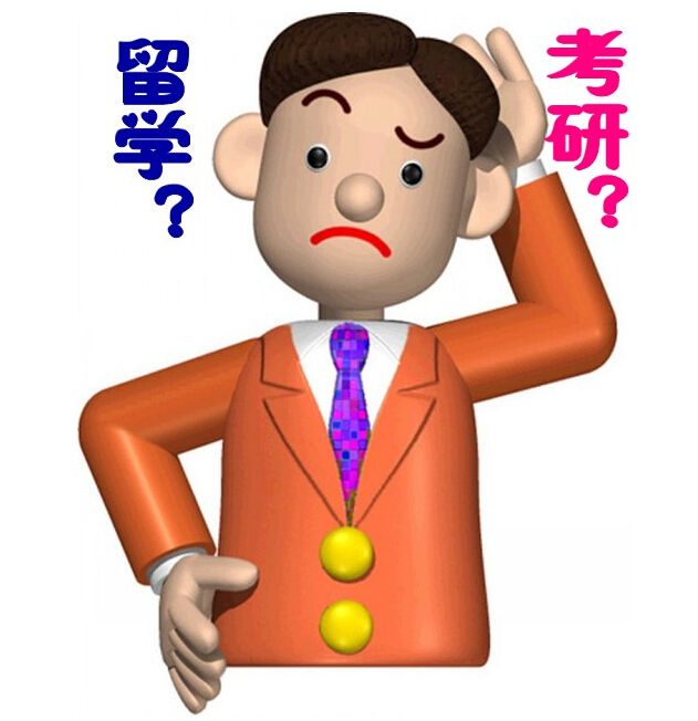 洛阳留学培训