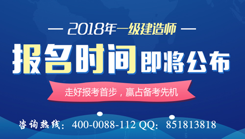 【保定优路教育,保定一建二建培训学校,保定消