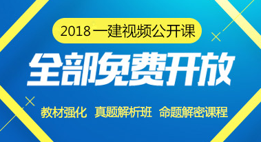 漯河优路教育建造师培训网课好不好 漯河优路教育建造师培训网课好不好