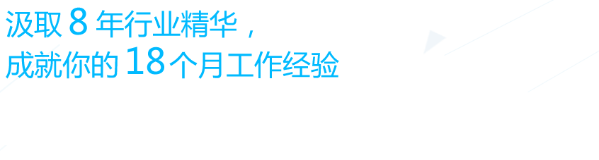 深圳网络营销培训学校