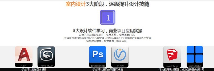 福州天琥设计