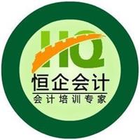 广州番禺区会计培训