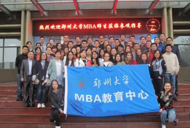 郑州管城区MBA实战研修班学费多少钱
