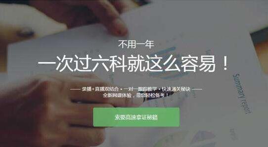 找郑州东区注册会计师学习班