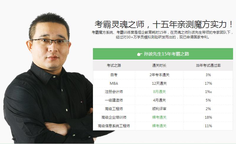 柳州注册会计师培训学校列表