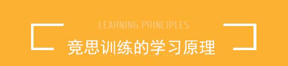 上海竞思脑电生物反馈课程