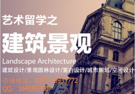 郑州哪里有建筑设计作品集培训机构