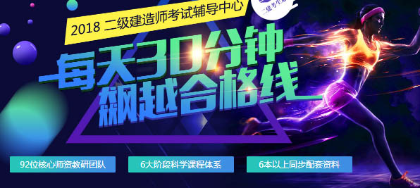 漯河二建考试报名入口已开放点击进入