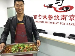 南京烤鱼培训