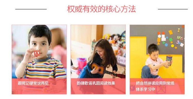 广州美联立刻说青少英语培训项目