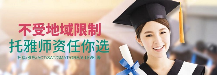 深圳美联立刻说海外考试培训项目