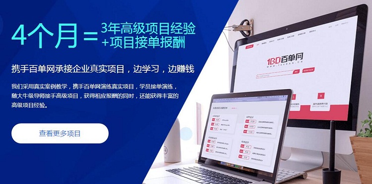 杭州牵引力UI设计培训机构