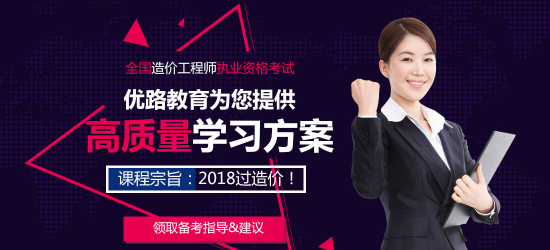 漯河造价工程师报名时间公布