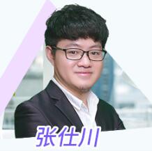 UI课程讲师-张仕川