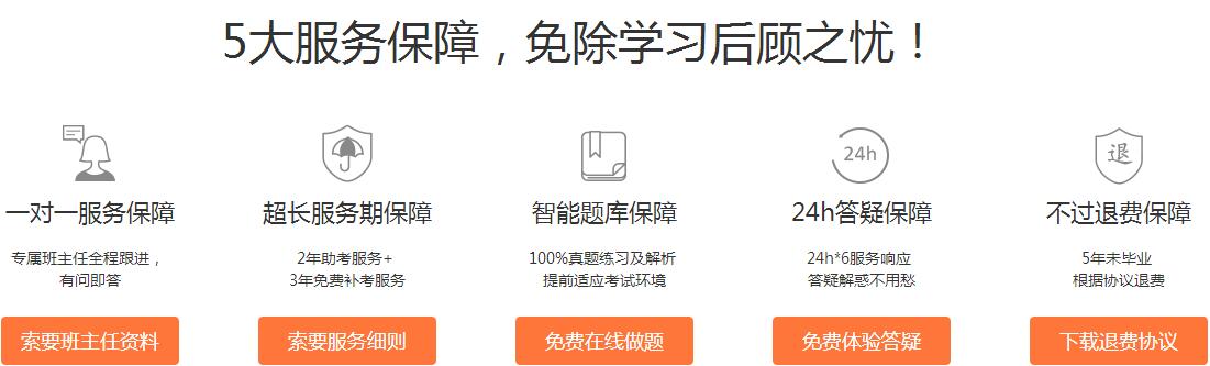 南京2018年注册会计师考试报名入口 报名网址