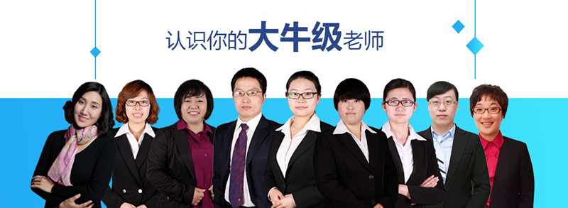 南京注册会计师培训班