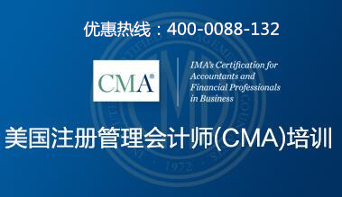 武汉哪里有CMA培训学校啊