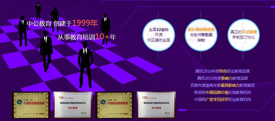 上海注册会计师培训机构哪家实力比较好
