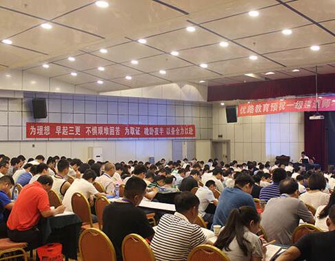 上海二级建造师培训学校