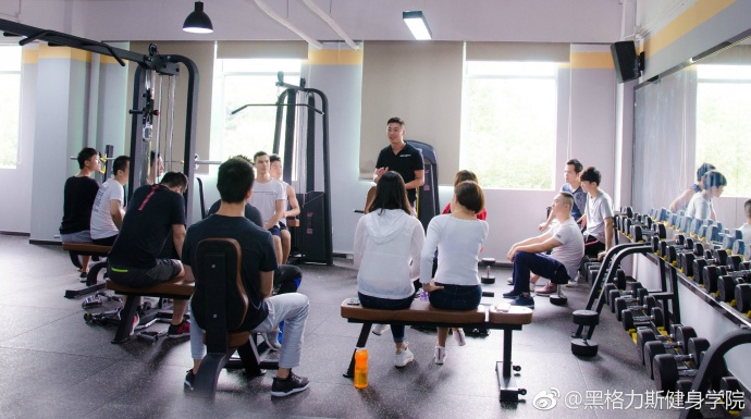 广州黑格力斯健身教练培训学校