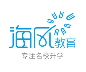 自主招生培训