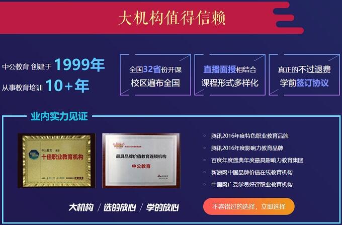 上海注册税务师培训哪个好_地址_电话