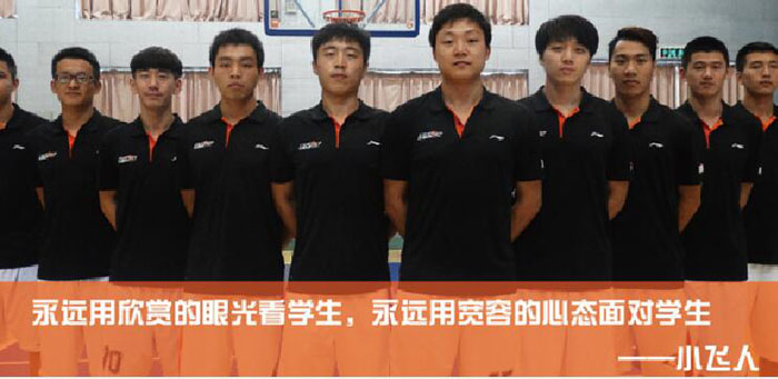 上海浦东新区教学好的篮球培训机构推荐