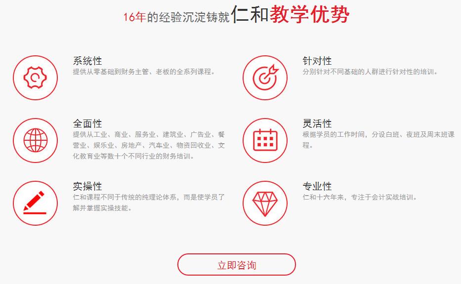 上海十大会计机构推荐