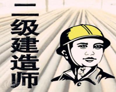 武汉建造师机构列表