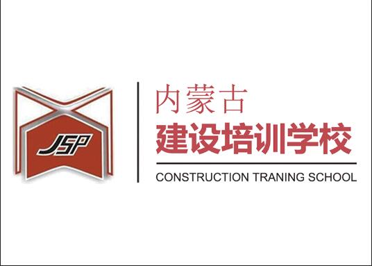 内蒙古建设培训学校2018年监理工程师考试看书经验之谈