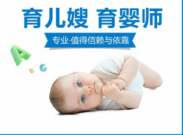 郑州二七区育婴师培训机构哪家好