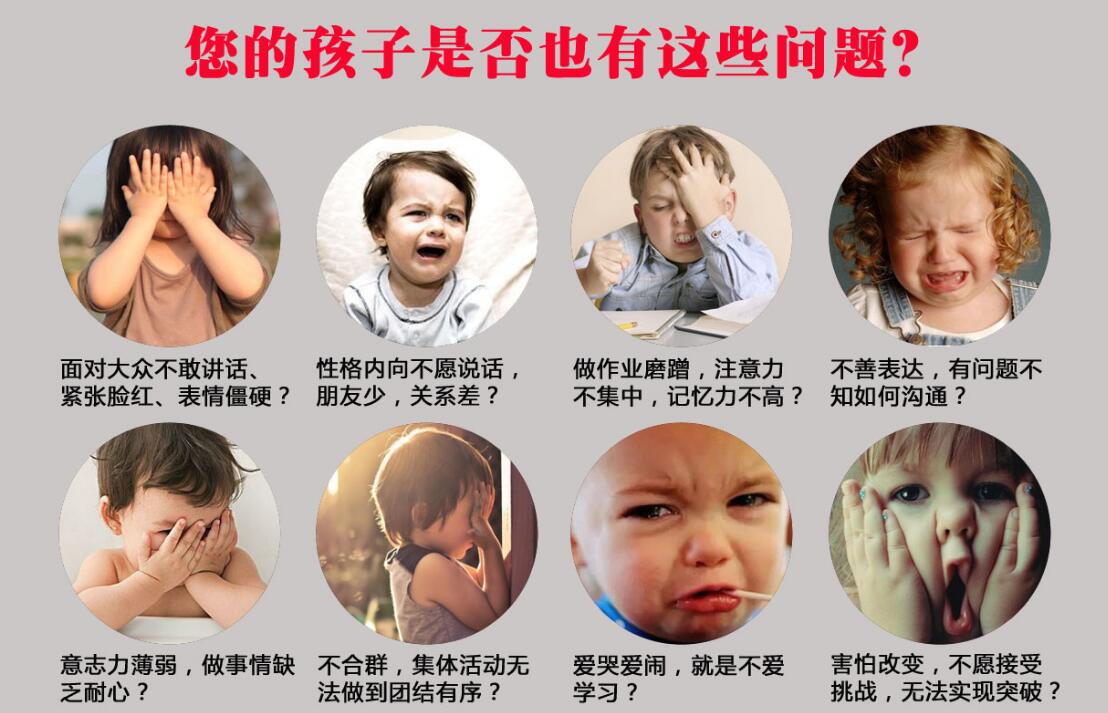 武汉语言训练学校