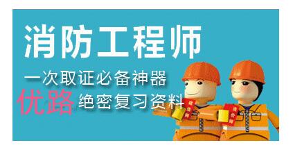2018年重庆二级建造师怎么考试通过 学费